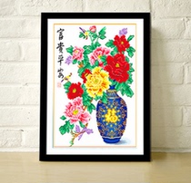 2021 New Cross Stitch peony vase simple modern living room bedroom hand embroidered fresh fashion flower series