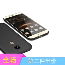 Huawei Maimang 4 mobile phone case g7plus protective cover rio female tide man al00 frosted shell soft shell all-resistant