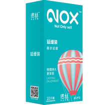  North condom ultra-thin particles ice and fire lubrication 003 condom male and female adult family planning supplies