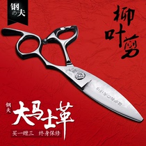  Gangfu damascus willow leaf scissors slip scissors Hairdresser hair stylist special fat scissors hair scissors 6 inch Japanese style