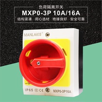 Surface mount MXP0 3P10A16A Outdoor waterproof safety Industrial switch Load isolation switch