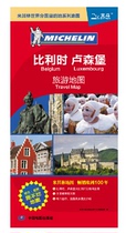 2019 Belgium tourism map Luxembourg tourism map European tourism map Michelin series double-sided coated waterproof and tear-resistant study abroad travel guide printing and delivery fast