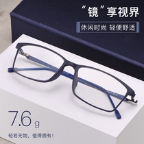 Anti-blue light smart reading glasses Male distance dual-use female HD anti-fatigue automatic zoom multi-function elderly glasses