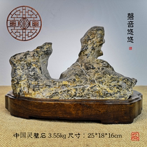 Lingwang stone ornaments stone strange stone original quartz stone office new Chinese style Taihu Stone Town House Stone daring to be a sound