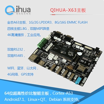 Full-Chi A63 motherboard quad-core 64 bits A531 8G André linux qt double MIPI screen 485 ultra H6