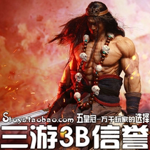 Three tours cool play INFLAMES toys IFT-029 30 1 6 Water Margin Wosong spot