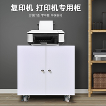 Mobile Printer cabinet Cabinet Office Information Containing Finishing Cabinet Copiers Placement Of Sheet Metal Short Cabinet Subfloors