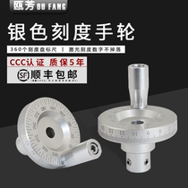 MACHINE TOOL METAL LASER SCALE HANDWHEEL SLIDING MACHINE BED SPECIAL WITH SCALE ANGLE HANDLE ROCKING WHEEL 8 10 12MM