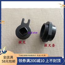 Heclingda Embroidery Machine Parts Cupping Fork and fork sleeve rotor sleeve fork head KF240200 KF240450