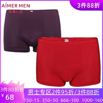 Mr. Aadu Crown Mens Mo Mugdale Middle Waist Flat Corner Wedding Celebration of the Year Red Underpants NS23S11