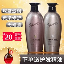 Lange shampoo men and women moisturizing anti-dandruff oil control silicone oil-free fragrance shampoo conditioner conditioner wash set