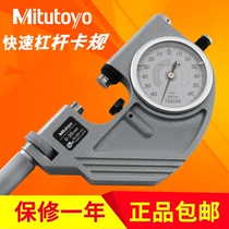 Japans Sanfeng Mittoyo lever with table micrometer high precision 523-121 122123141