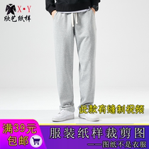 Mens Straight Barrel Pants Paper-Like Loose Sweatpants Boilerplate Casual Tightness Tightness Waist Sports Pants Tailoring Drawings To Make Clothes