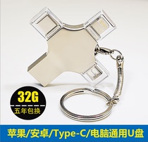 Mobile phone USB 32G suitable for Apple computer ipad Android typeec dual-purpose three-use four-in-one high-speed 3 0 metal