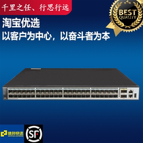 S6720-54C-EI-48S-AC Huawei 48-port Full 10 Gigabit SFP 2-port 40GE Core Switch
