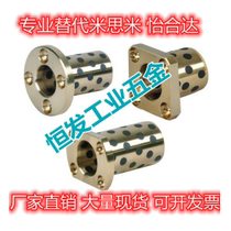 Alternative Yiheda OFR01 -d 6 8 10 12 13 13 15 15 20 20 30 30 35 40 40 oil bushings