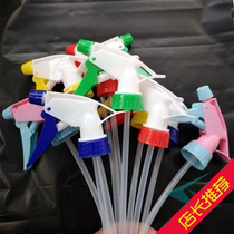 Beverage bottle nozzle Cola Sprite universal garden watering household sprayer accessories small sprinkler spray can nozzle