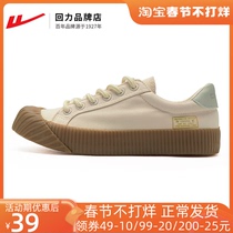 Pull back womens shoes biscuit canvas shoes 2022 autumn new trend all-match canvas shoes retro student beige canvas shoes