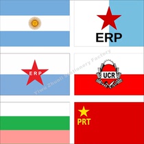 0 Argentinas Party Flag Party Flag Flag Historical Flag Various sizes can be set to be made