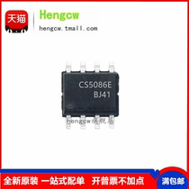 New original CS5086E ESOP10 5V 1 5A dual-cell lithium battery series boost charging management chip