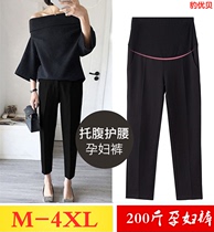 2020 New pregnant women pants spring and autumn thin wear casual wide legs loose leggings increase fattening 200 Jin