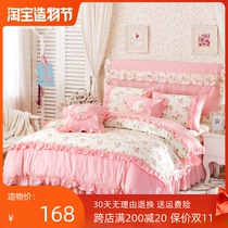 Korean version of the bed skirt four-piece set Princess lace plaid pure cotton 1 8m2 0m bed double cotton bed cover bed cover bedding