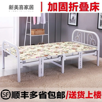 Extra large single bed sleeper folding economy single children children simple white boy 1 2