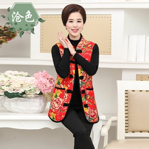 Middle-aged and elderly clothing Autumn Spring cotton vest female middle-aged mother clothing Tang female female long vest cotton jacket