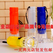 Small flashlight mini led flashlight portable Flashlight LED flashlight mini flashlight key pendant