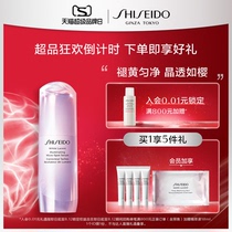 (Snapped up immediately)Shiseido Whitening Light Translucent White Freckle Rejuvenating Essence 30m 50ml Cherry blossom bottle