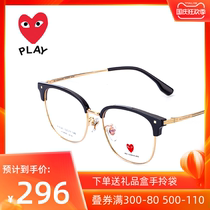 Chuanjiu Baoling business half eyebrow half-frame glasses men can be equipped with myopia lenses eye frame women retro tide 6045