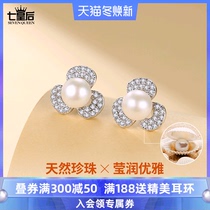 925 sterling silver natural pearl stud earrings light luxury niche design sense earrings 2021 New Tide