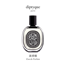 diptyque Eau de Parfum 75ml Fragrance Flower of the Skin Toussaint Tan Road