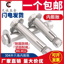 304 201 stainless steel built-in expansion screw external hexagon internal expansion bolt implosion m6m8m10m12 * 70