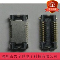 AXT334164 imported Panasonic Connector board-to-board socket 24P 0 4MM spacing female with lid
