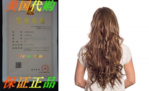 Maxy #6 Toffee Brown Clip In 100% Human Hair Extensions 20q