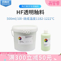 100 Tao will import Australia gold color flower transparent glaze with golden flower glazed lower color pigment effect better