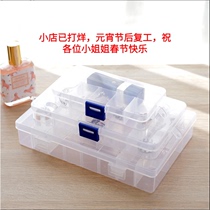 Multi-grid transparent storage box storage box jewelry box finishing box medicine box free assembly 10 grid 15 grid 24 grid