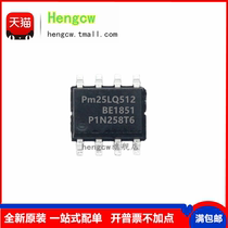 New original Pm25LQ512B-SCE SOP8 512KB FLASH storage IC Pm25LQ512