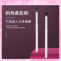 lovelykitten Bevel nose shadow brush Incognito repair brush Shadow oblique shadow finger belly nose shadow brush Cangzhou makeup brush