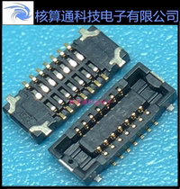 AXE514124 AXE514127D Panasonic original 14pin 0 4mm the board-to-board connector