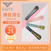 Germany PORSON 304 stainless steel chopsticks spoon Fork portable tableware students adult three-piece set single child