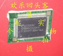 Off-the-shelf plate PC87417-IBM VLA
