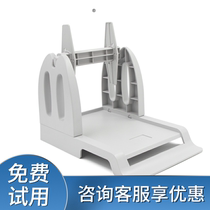 Electronic barcode printer label machine bracket external express industrial printer Universal