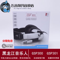 SENNHEISER SENNHEISER GSP301 GSP300 headset computer e-sports eating chicken gaming headset