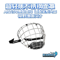 bauer Ball PROFILE III Ice Hockey Helmet Hockey Head Protectors Helmet Iron Mesh Cage