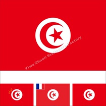 0 Tunisian flag historical flags of all sizes can be set to be bookable