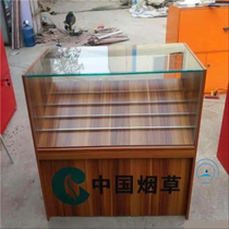 China Tobacco Supermarket Tobacco Cabinet Display Cabinet Counter Multifunctional Combination Tempered Glass Convenience Store Tobacco and Alcohol