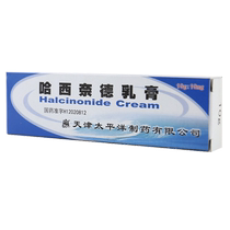 Pacific Hassinide Cream 10g * 1 box neuroseborrheic dermatitis ointment psoriasis