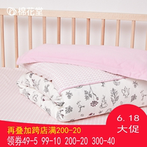 Cotton Parc Crib Pints Baby Season Pure Cotton Knit Four Pieces (Quilt Cover Bed Linen Pillow Core)